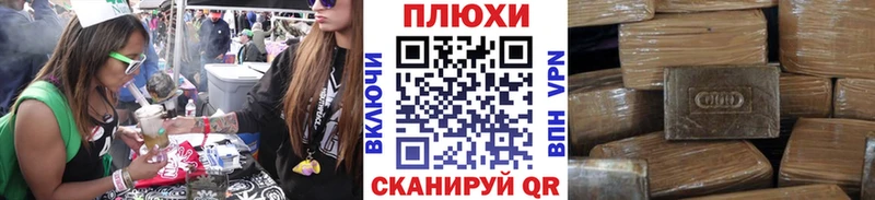 Гашиш Изолятор  Горбатов 