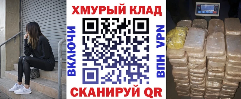 дарк нет формула  Горбатов  Героин хмурый 