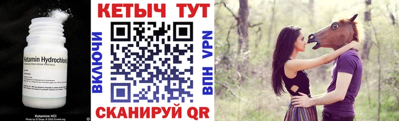 Кетамин ketamine  Горбатов 