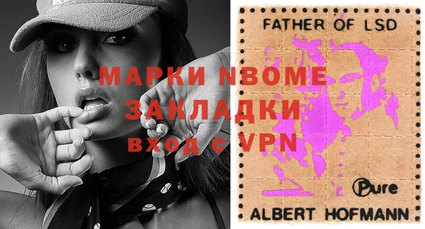 трава Абаза