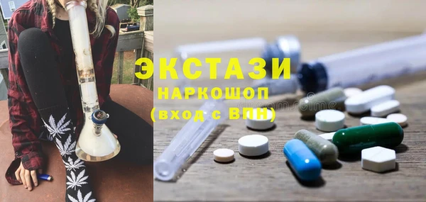 гашишное масло Алексеевка