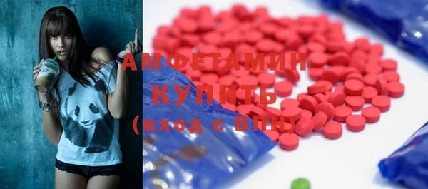 трава Абаза