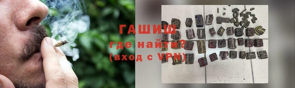 трава Абаза
