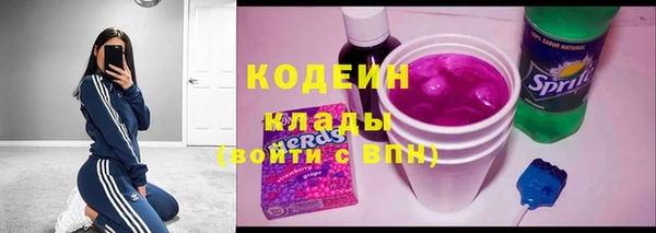 трава Абаза