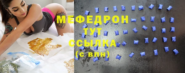 ALPHA-PVP Абдулино
