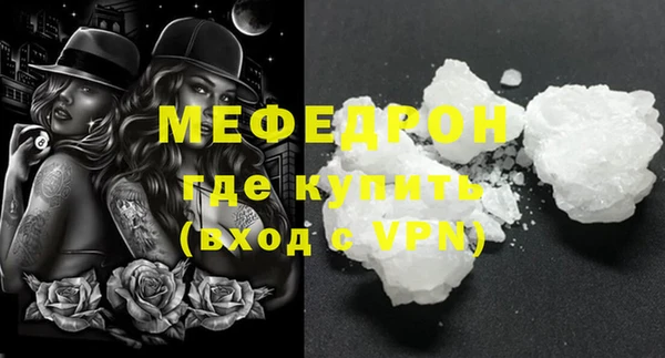 ALPHA-PVP Абдулино