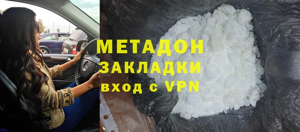 гидра Абинск