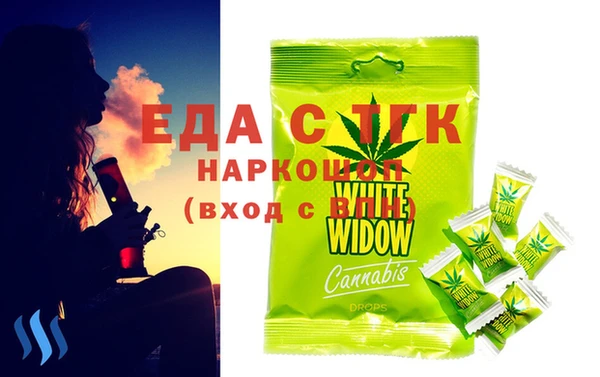гашишное масло Алексеевка