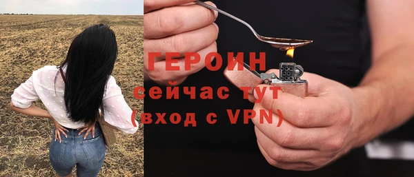 гидра Абинск
