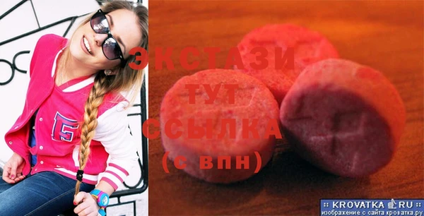 гидра Абинск
