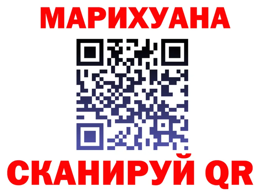 ТГК концентрат tor shop ОМГ ОМГ Горбатов