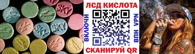 ЛСД экстази ecstasy Горбатов