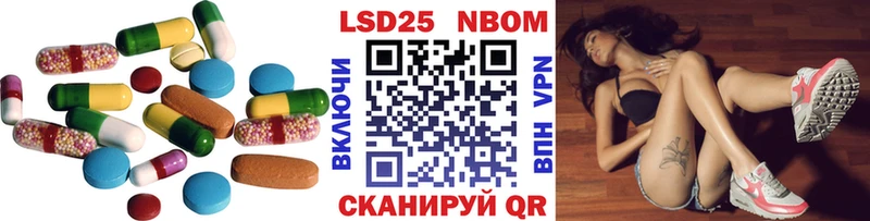 LSD-25 экстази кислота  хочу наркоту  Горбатов 