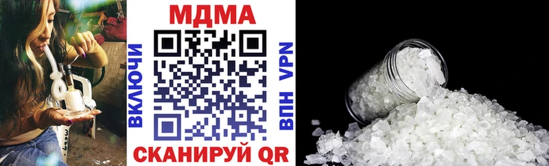 МДМА VHQ  кракен как войти  Горбатов 
