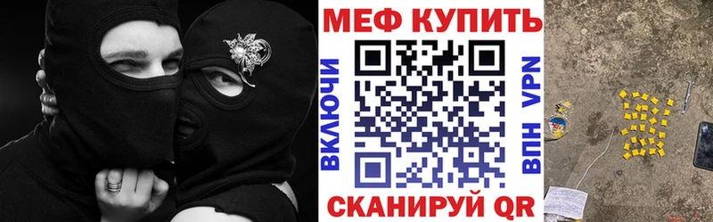цены   Горбатов  МЕФ VHQ 