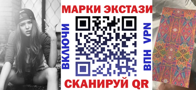Марки NBOMe 1,8мг  где купить   Горбатов 