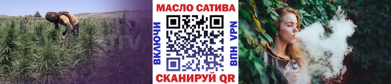 ТГК вейп наркошоп Горбатов