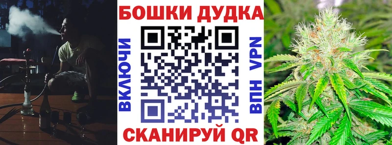 blacksprut ссылка  Горбатов  Бошки Шишки OG Kush 